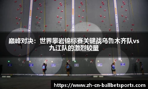 BB贝博体育平台