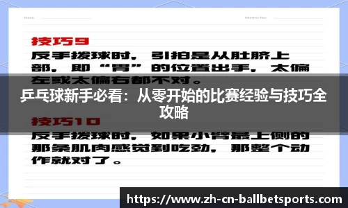 BB贝博体育官方网站