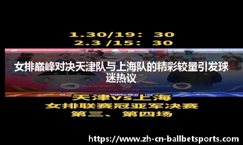 BB贝博体育首页